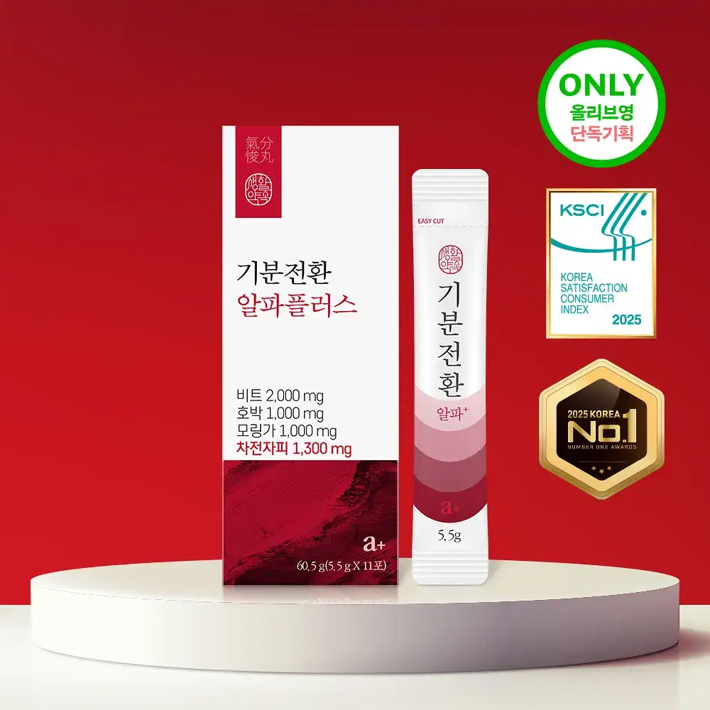[단독기획] 생활약속 기분전환 알파플러스 10포 (+1포 증정기획)